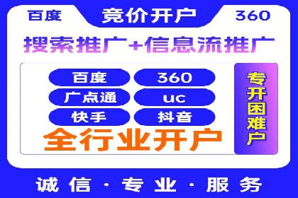 百度推广费用标准与实际案例分享