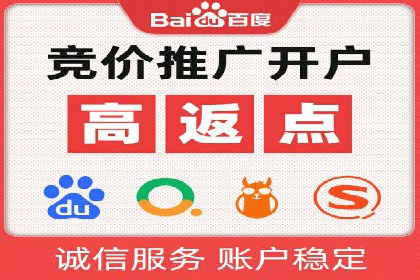 百度竞价包年，打造品牌营销新模式——成功案例分享