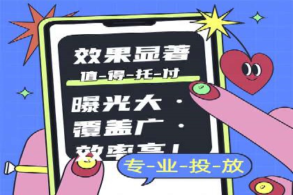 竞价端口开户后如何优化投放